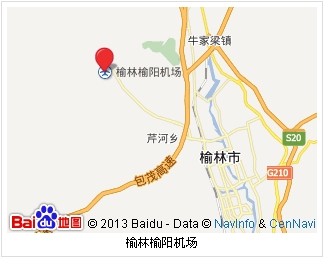 榆林機(jī)場 榆林機(jī)場