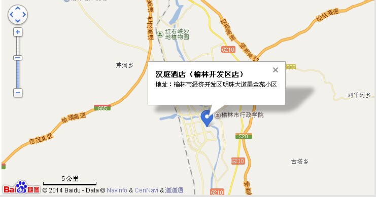 漢庭酒店(榆林開(kāi)發(fā)區(qū)店) 漢庭酒店(榆林開(kāi)發(fā)區(qū)店)
